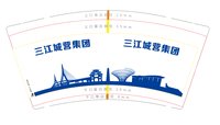12250110三江城营集团9盎司350克专版1千个：tb0111231_2012 一次性定制纸杯、一次性广告纸杯设计图