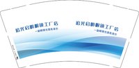 12250205追光启明眼镜工厂店 9盎司加厚1千：苏兵购物 一次性定制纸杯、一次性广告纸杯设计图