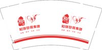 12250119 和瑞包装集团 9盎司加厚2000个：hxxmcdaiai 一次性定制纸杯、一次性广告纸杯设计图
