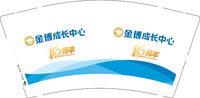 3140112 （改）金博成长中心 9盎司1000个：250112-395197826703595 一次性定制纸杯、一次性广告纸杯设计图