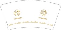 12250205日月湾度假酒店9盎司加厚350克专版1千个：cxy5212127 一次性定制纸杯、一次性广告纸杯设计图