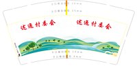 https://tcs.teambition.net/thumbnail/313eb33f7c46fd3d3abbec82b908f08713d4/w/200/h/200纸杯定做 设计图附件