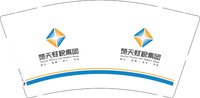 12250110楚天财税（换）9盎司加厚1千：游谭美54 一次性定制纸杯、一次性广告纸杯设计图