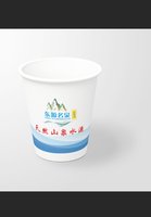 3140107 东源明泉 9盎司特厚2000个：250107-582830036591993 一次性定制纸杯、一次性广告纸杯设计图