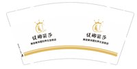 12250102缇娜丽莎9盎司1千加急：快快乐乐9785 一次性定制纸杯、一次性广告纸杯设计图