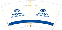 12250205 YUTONG9盎司1千：苓苓的海绵宝宝 一次性定制纸杯、一次性广告纸杯设计图