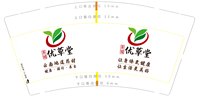 12250113 优草堂 9盎司2万：tb30505081 一次性定制纸杯、一次性广告纸杯设计图
