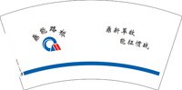 12250206 鼎新革故 7盎司1千个（开收据102元随货发）：tb_3117945（还有一千9盎司） 一次性定制纸杯、一次性广告纸杯设计图