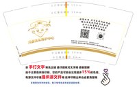 https://tcs.teambition.net/thumbnail/313eb517c0fc3b62b12915258d541d20a182/w/200/h/200纸杯定做 设计图附件