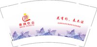12250111 美旗农业 9盎司1000个专版350g：zqh玖月 一次性定制纸杯、一次性广告纸杯设计图