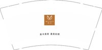 11250109美卡9盎司3千个：zj12798 一次性定制纸杯、一次性广告纸杯设计图