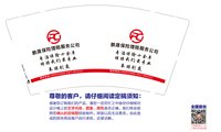 https://tcs.teambition.net/thumbnail/313eb5d9df3bf02a6e5aa8dda656e00a3497/w/200/h/200纸杯定做 设计图附件