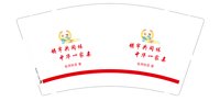 13240102铸牢共同 9盎司专版350克1万个：tianyongpan 一次性定制纸杯、一次性广告纸杯设计图