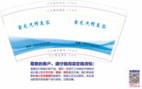 12250114鑫龙汽修养护中心 9盎司1千个：tb30295920 一次性定制纸杯、一次性广告纸杯设计图