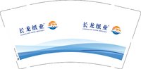 12250114长龙纸业9盎司1千个：经典文化学校 一次性定制纸杯、一次性广告纸杯设计图