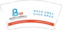 3140107 重庆博大人力资源9盎司专版1000个：250107-604698058331008 一次性定制纸杯、一次性广告纸杯设计图