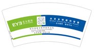 12250110（改）爱尔眼科7盎司5千个：147251697yx 一次性定制纸杯、一次性广告纸杯设计图