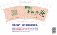 12250107（改）金钩钩9盎司1千：苏驰人力资源 一次性定制纸杯、一次性广告纸杯设计图