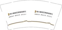 12250103银川掌政石银村镇银行（换） 9盎司2千个专版350g：蓝翎欣儿 一次性定制纸杯、一次性广告纸杯设计图