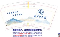 12250119壹间自习室9盎司1千：tb1241166_2013 一次性定制纸杯、一次性广告纸杯设计图