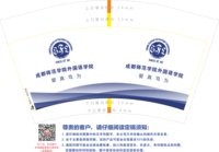 12250113 四川工商 12盎司1000个：让回忆扯的又扯不断（王娜） 一次性定制纸杯、一次性广告纸杯设计图
