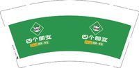 12250117四个朋友 9盎司1千：hnyinjuan1988 一次性定制纸杯、一次性广告纸杯设计图