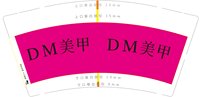 https://tcs.teambition.net/thumbnail/313eb917efca16d1bba8713efe59424f5d80/w/200/h/200纸杯定做 设计图附件