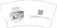 12250108 COLMO国际高端科技家电9盎司5千个（50一条）：良杰豪欣781106 一次性定制纸杯、一次性广告纸杯设计图