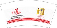 13250106 长江1号 9盎司特厚1千个：tb9951143 一次性定制纸杯、一次性广告纸杯设计图