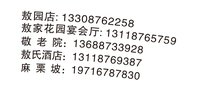 12250106 敖氏大酒店9盎司5万：曲线谱alj 一次性定制纸杯、一次性广告纸杯设计图