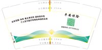 https://tcs.teambition.net/thumbnail/313eb9ac56c7e4b357a76aa0e8f3c0180063/w/200/h/200纸杯定做 设计图附件