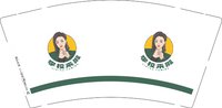 12250117 李校来啦9盎司加厚1千：午夜阳光19920501 一次性定制纸杯、一次性广告纸杯设计图