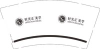 13250108 时光正美学9盎司特厚5千个：cw-jin2819（微信下单） 一次性定制纸杯、一次性广告纸杯设计图