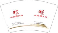 1225011心悦湾足浴12盎司1千个：会笑的四眼猪 一次性定制纸杯、一次性广告纸杯设计图