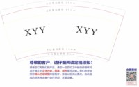 12250206XYY9盎司1千个：金煊阳2011 一次性定制纸杯、一次性广告纸杯设计图