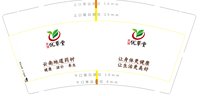 12250113 优草堂 9盎司2万：tb30505081 一次性定制纸杯、一次性广告纸杯设计图