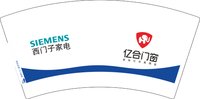 12250206 西门子家电7盎司1千：shiming1750 一次性定制纸杯、一次性广告纸杯设计图