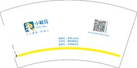 13250205（改）小能马 7盎司5千个：何清or禾青 一次性定制纸杯、一次性广告纸杯设计图