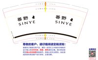 https://tcs.teambition.net/thumbnail/313ebc3e58f6f67c2dc2daf934899e85db38/w/200/h/200纸杯定做 设计图附件