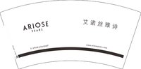 16250120艾诺丝7盎司2千：ⅹt1987 一次性定制纸杯、一次性广告纸杯设计图