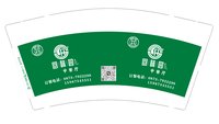 12250114回味园中餐厅9盎司3000个：幽蓝梦迪 一次性定制纸杯、一次性广告纸杯设计图