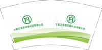 3140111 宁夏正清源环境科技有限公司 9盎司特厚1000个：250111-490251261510199 一次性定制纸杯、一次性广告纸杯设计图