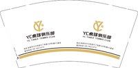 （图错，不要关联）12250110 YC桌球俱乐部9盎司5千：为晴动了情的痞子 一次性定制纸杯、一次性广告纸杯设计图