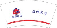 12250108海杨药店 9盎司加厚5000个：冰冰棒andy 一次性定制纸杯、一次性广告纸杯设计图
