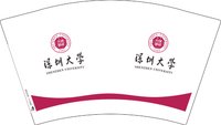 12250108 深圳大学12盎司1千：tb3829850_2011 一次性定制纸杯、一次性广告纸杯设计图