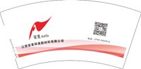 13250109安发7盎司3千个：tb11343276 一次性定制纸杯、一次性广告纸杯设计图