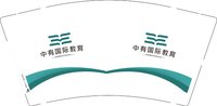 12250115中有国际教育9盎司加厚1千个：xiang娟91 一次性定制纸杯、一次性广告纸杯设计图