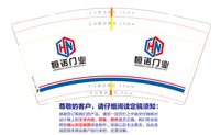 https://tcs.teambition.net/thumbnail/313ebeda527c242c36e3b03afce065ab5b80/w/200/h/200纸杯定做 设计图附件