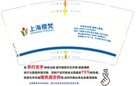 https://tcs.teambition.net/thumbnail/313ebee90a11d5c39abe3de62e40e0e5cf21/w/200/h/200纸杯定做 设计图附件