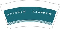3140111 众力台球俱乐部 9盎司特厚1000个：250111-216457623982268 一次性定制纸杯、一次性广告纸杯设计图